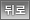 ư